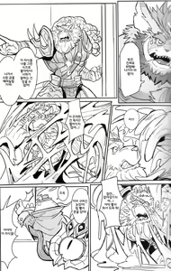 Page 50 of THE HUNTER'S DEADEND 3 | 사냥꾼의 말로 3 - preview thumbnail