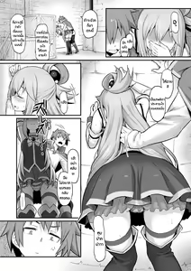 Page 2 of Damegami-sama wa Nomisugi ni Gochuui o! - preview thumbnail