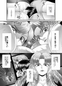 Page 3 of Double Melon Sandwich on a Packed Train ~Then M-Slave Training~ - preview thumbnail