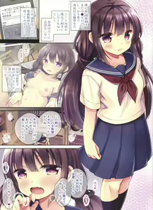 Page 3 of JC Imouto Saimin x Cli Zeme x Renzoku Zecchou - preview thumbnail