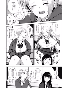 Page 120 of COMIC HOTMILK 2019-10 - preview thumbnail