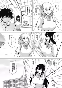 Page 169 of COMIC HOTMILK 2019-10 - preview thumbnail