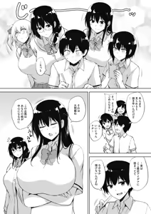 Page 174 of COMIC HOTMILK 2019-10 - preview thumbnail