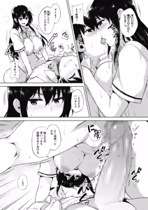 Page 189 of COMIC HOTMILK 2019-10 - preview thumbnail