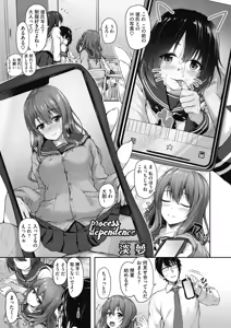 Page 213 of COMIC HOTMILK 2019-10 - preview thumbnail