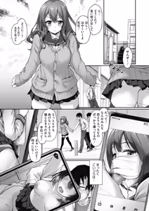 Page 218 of COMIC HOTMILK 2019-10 - preview thumbnail