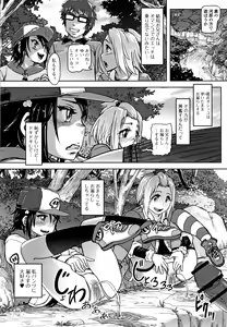 Page 127 of Hatsu Ana Angel - Virginhole Angel - preview thumbnail