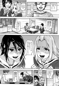 Page 131 of Hatsu Ana Angel - Virginhole Angel - preview thumbnail