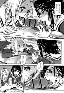 Page 133 of Hatsu Ana Angel - Virginhole Angel - preview thumbnail