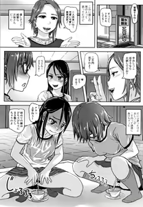 Page 145 of Hatsu Ana Angel - Virginhole Angel - preview thumbnail