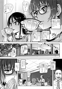 Page 147 of Hatsu Ana Angel - Virginhole Angel - preview thumbnail