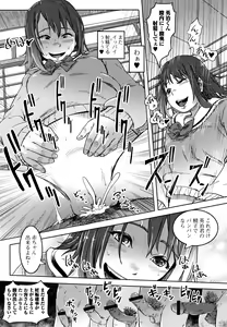 Page 16 of Hatsu Ana Angel - Virginhole Angel - preview thumbnail