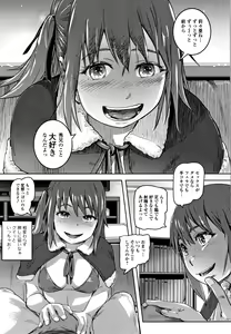 Page 162 of Hatsu Ana Angel - Virginhole Angel - preview thumbnail