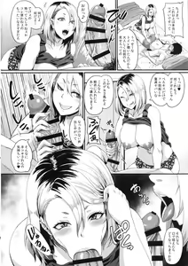 Page 11 of Kanojo no Ane wa Gal de Bitch de Yariman de - preview thumbnail