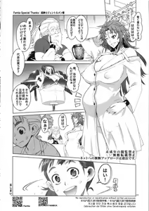 Page 24 of hiiro no tui to muku no miya - preview thumbnail