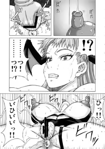Page 16 of Morrigan ni Iroiro Shite Mita. - preview thumbnail