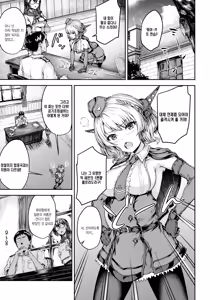 Page 3 of Shikoshiko Colorado to Yasen Suru Hon | 싸고 또 싸고 콜로라도랑 야전하는 책 - preview thumbnail