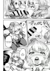 Page 8 of Shikoshiko Colorado to Yasen Suru Hon | 싸고 또 싸고 콜로라도랑 야전하는 책 - preview thumbnail