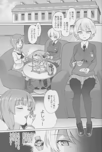 Page 2 of Chinpo Yakuza Miporin 4 Koucha Kairaku Choukyou Hen - preview thumbnail