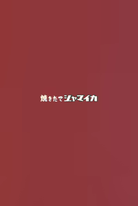 Page 26 of Chinpo Yakuza Miporin 4 Koucha Kairaku Choukyou Hen - preview thumbnail