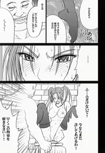 Page 46 of Jessica Da - preview thumbnail