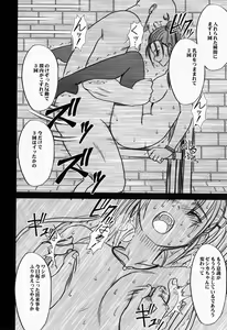 Page 57 of Jessica Da - preview thumbnail