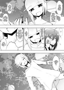 Page 11 of Medaka The End 4 - preview thumbnail