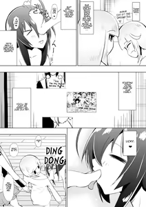 Page 20 of Medaka The End 4 - preview thumbnail