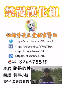 Page 24 of Tenkuu no Nudist Beach Harem | 天空的裸體沙灘後宮 - preview thumbnail