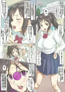 Saimin Seitokaichou — hentai manga cover on Fhentai