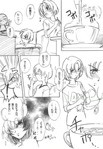 Page 28 of Otonano Do-wa Vol. 3 - preview thumbnail
