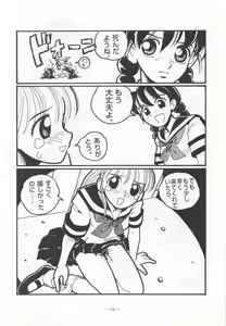 Page 33 of Otonano Do-wa Vol. 9 - preview thumbnail