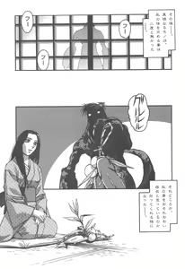 Page 22 of Otonano Do-wa Vol. 11 - preview thumbnail