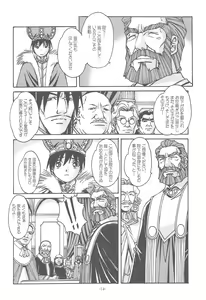 Page 13 of Otonano Do-wa Vol. 14 & Jokei Kazoku Senga shuu - preview thumbnail