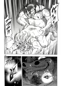 Page 27 of Gekkan Hypnosis Vol. 2 - preview thumbnail