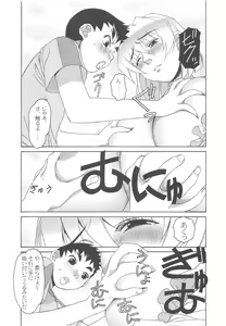 Page 20 of Otonano Do-wa Vol. 17 Yumezono no Hanamitu ~Hatuga~ BOLUME 01 - preview thumbnail