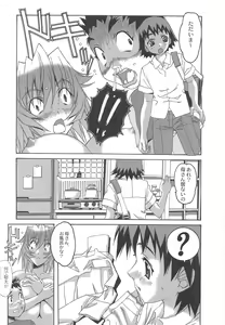 Page 15 of Otonano Do-wa Vol. 20 Yumezono no Hanamitu ~Kaika~ BOLUME 04 - preview thumbnail