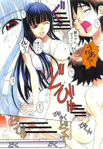 Page 12 of Otonano Do-wa Vol. 21 - preview thumbnail