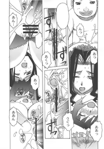 Page 26 of Otonano Do-wa Vol. 25 - preview thumbnail