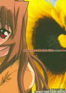 Page 34 of Otonano Do-wa Vol. 25 - preview thumbnail
