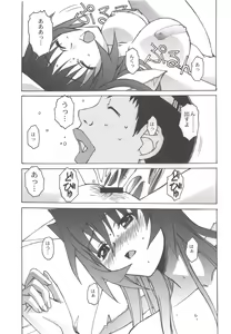Page 4 of Otonano Do-wa Vol. 25 - preview thumbnail