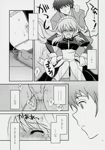 Page 6 of ANGELIC - preview thumbnail