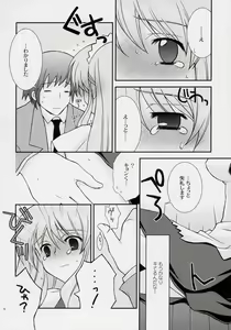 Page 9 of ANGELIC - preview thumbnail