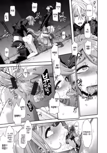 Page 92 of The Pink Album - preview thumbnail
