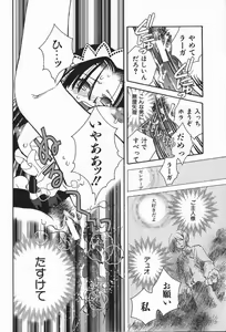 Page 119 of Maid Choukyou Manual - Manual Of Maid Training - preview thumbnail