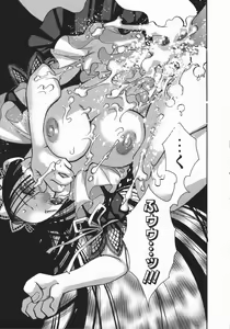 Page 126 of Maid Choukyou Manual - Manual Of Maid Training - preview thumbnail