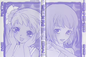 Page 5 of Maid Choukyou Manual - Manual Of Maid Training - preview thumbnail