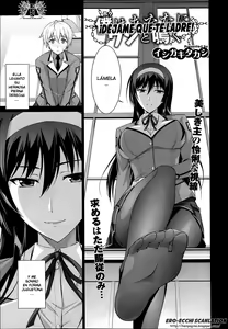 Boku wa Anata ni Wan to Naku — hentai manga cover on Fhentai
