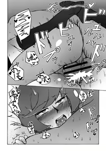 Page 23 of Enkou JK to Tanezuke Oji-san - preview thumbnail