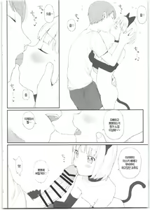 Page 14 of Imouto ga Kawaisugiru! - preview thumbnail